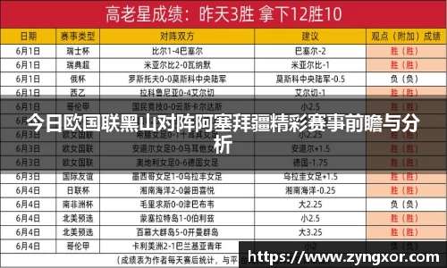 必一运动b-sports平台