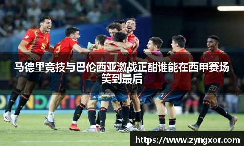 必一运动b-sports