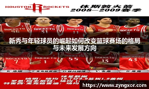 必一运动b-sports官方网站