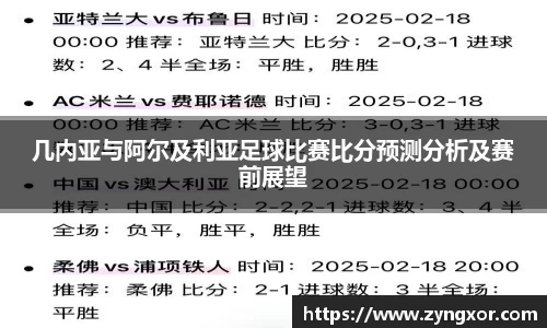 必一运动b-sports平台