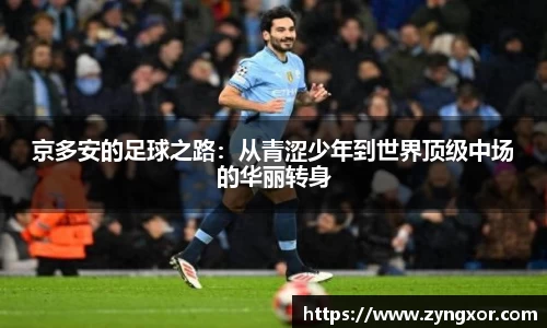 必一运动b-sports