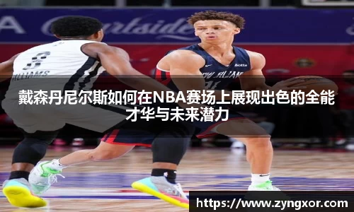 必一运动b-sports官方网站