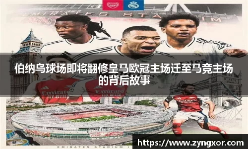 必一运动b-sports官网