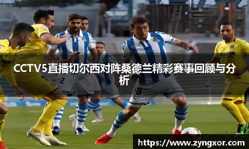 必一运动b-sports官方网站