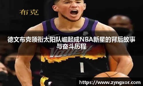 必一运动b-sports官方网站
