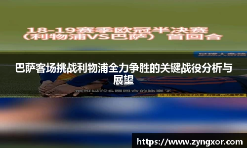 必一运动b-sports