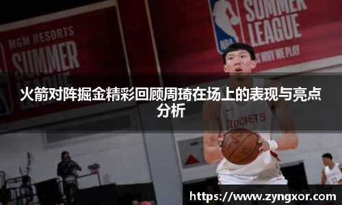 必一运动b-sports官网