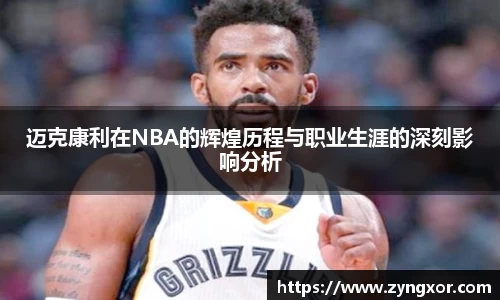 必一运动b-sports