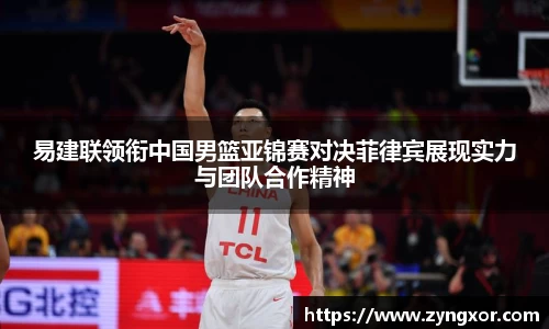必一运动b-sports官方网站
