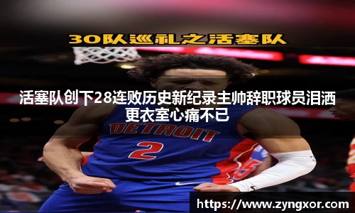 必一运动b-sports平台