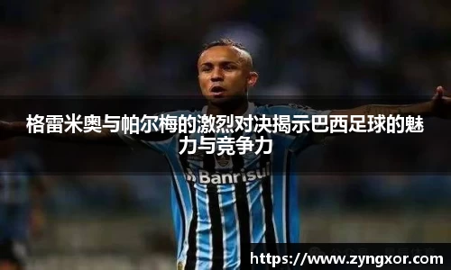 必一运动b-sports平台