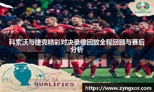 必一运动b-sports官网