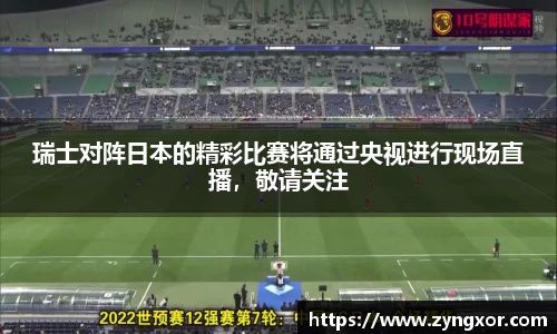 必一运动b-sports