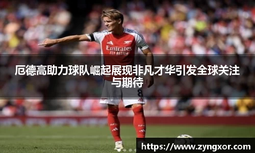 必一运动b-sports官方网站