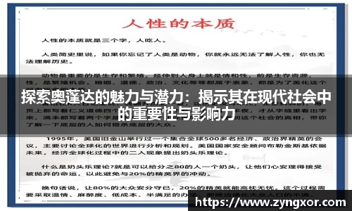 必一运动b-sports官网