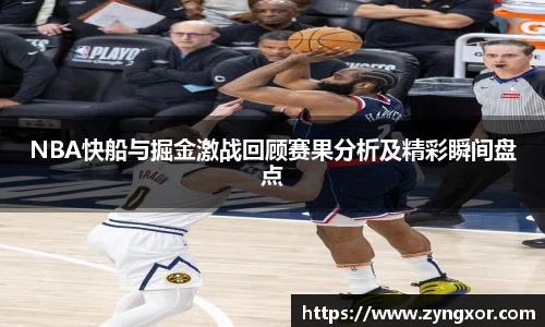 必一运动b-sports官方网站