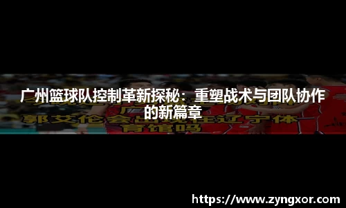 必一运动b-sports官方网站