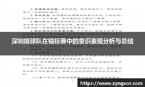 必一运动b-sports