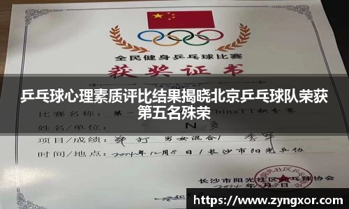 必一运动b-sports官网