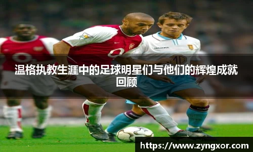 必一运动b-sports