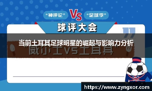 必一运动b-sports