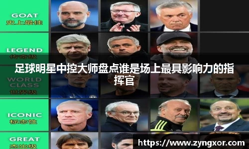 必一运动b-sports官网