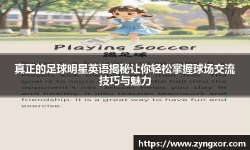 必一运动b-sports官网