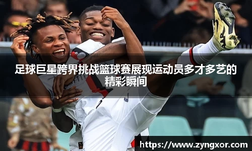 必一运动b-sports