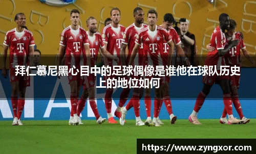 必一运动b-sports官网