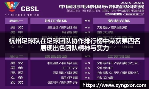 必一运动b-sports